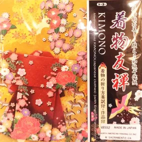 Kimono Pattern Origami Paper (12 sheets)